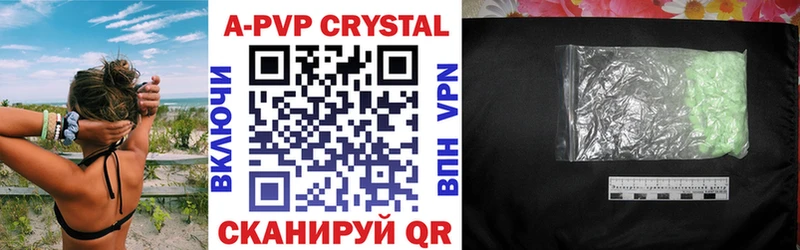 Alfa_PVP кристаллы площадка клад Лесосибирск