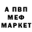 Первитин пудра Kinzhibalov