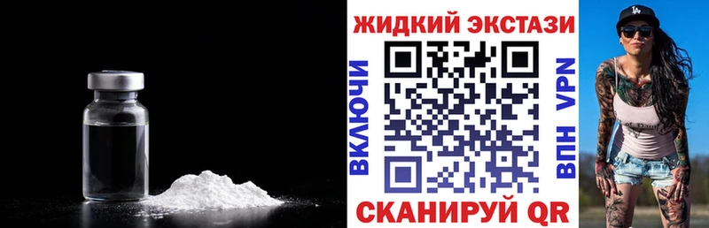наркотики  Лесосибирск  Бутират BDO 