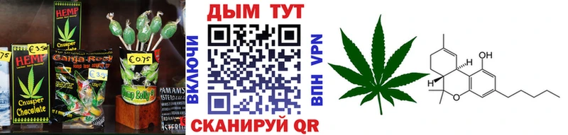 Печенье с ТГК конопля  дарк нет наркотические препараты  Лесосибирск 