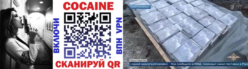 нарко площадка клад  Лесосибирск  КОКАИН Fish Scale 