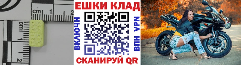 ЭКСТАЗИ Дубай МЕГА вход Лесосибирск как найти