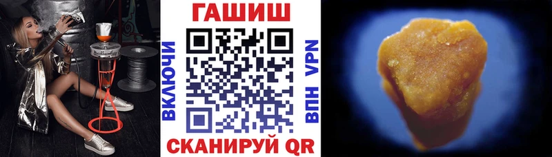 где купить наркотик  Лесосибирск  ГАШ ice o lator 