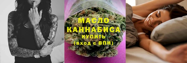 тгк Алзамай