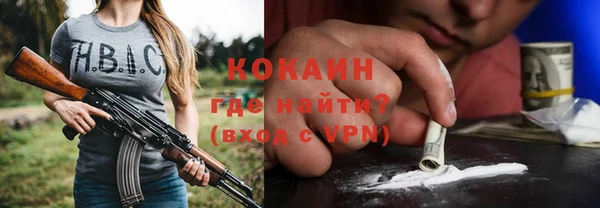 тгк Алзамай