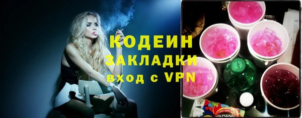 тгк Алзамай