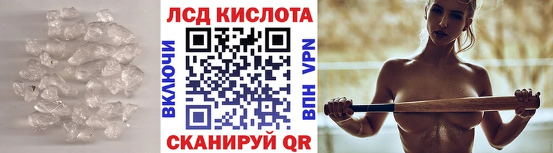 ЛСД экстази ecstasy  где можно купить наркотик  Лесосибирск 