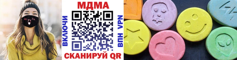 MDMA молли Лесосибирск