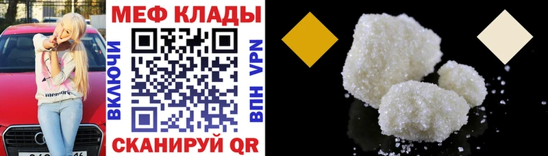 Меф 4 MMC Лесосибирск