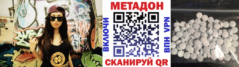 Метадон мёд  как найти наркотики  Лесосибирск 