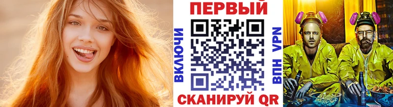 наркотики  Лесосибирск  Метамфетамин мет 