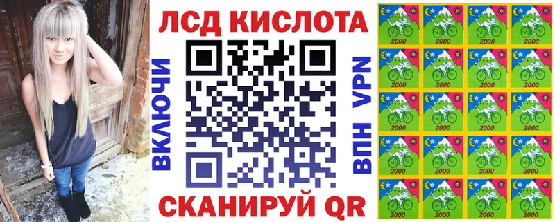 Наркотические марки 1,8мг Лесосибирск