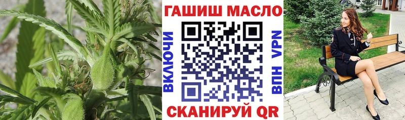 ТГК вейп Лесосибирск